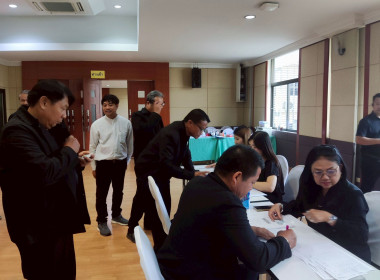 ประชุมคณะกรรมการกลางกลุ่มเกษตรกร ระดับภาคทั้ง 6 ภาค ... พารามิเตอร์รูปภาพ 22